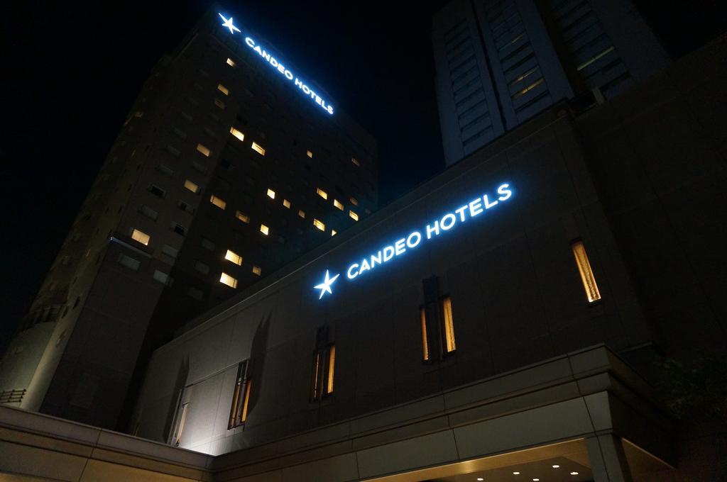 Candeo Hotels Chiba Buitenkant foto