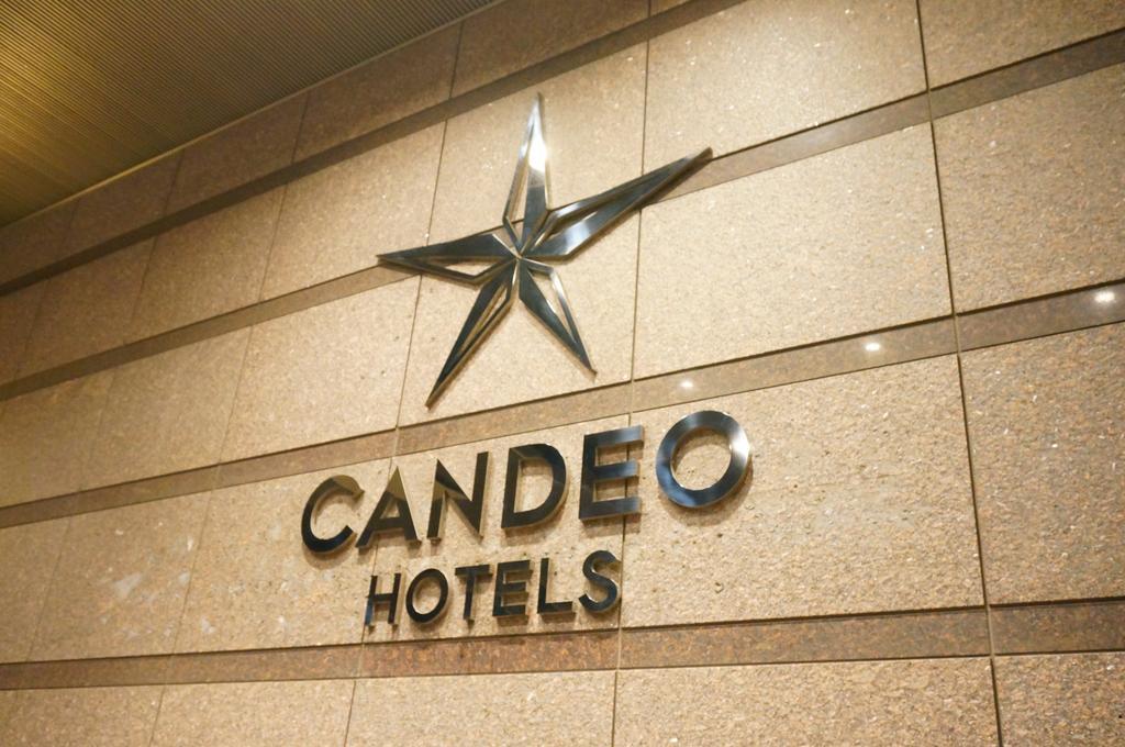 Candeo Hotels Chiba Buitenkant foto